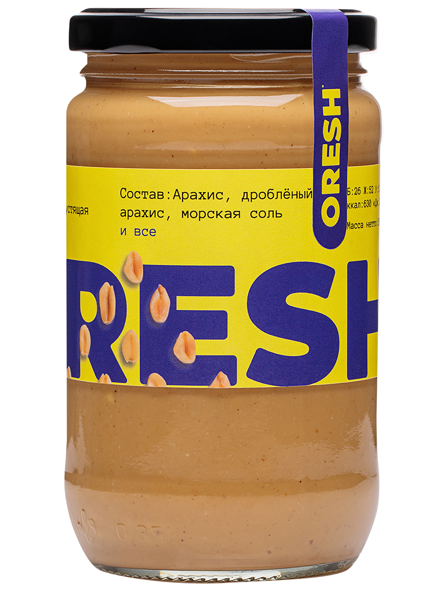 jar