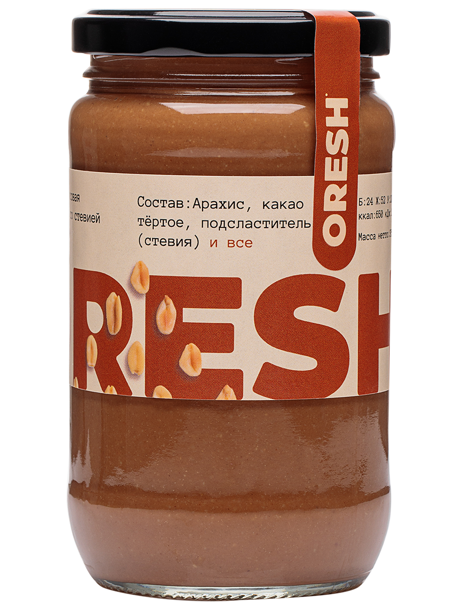 jar