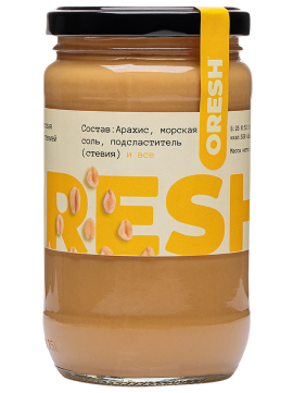 jar