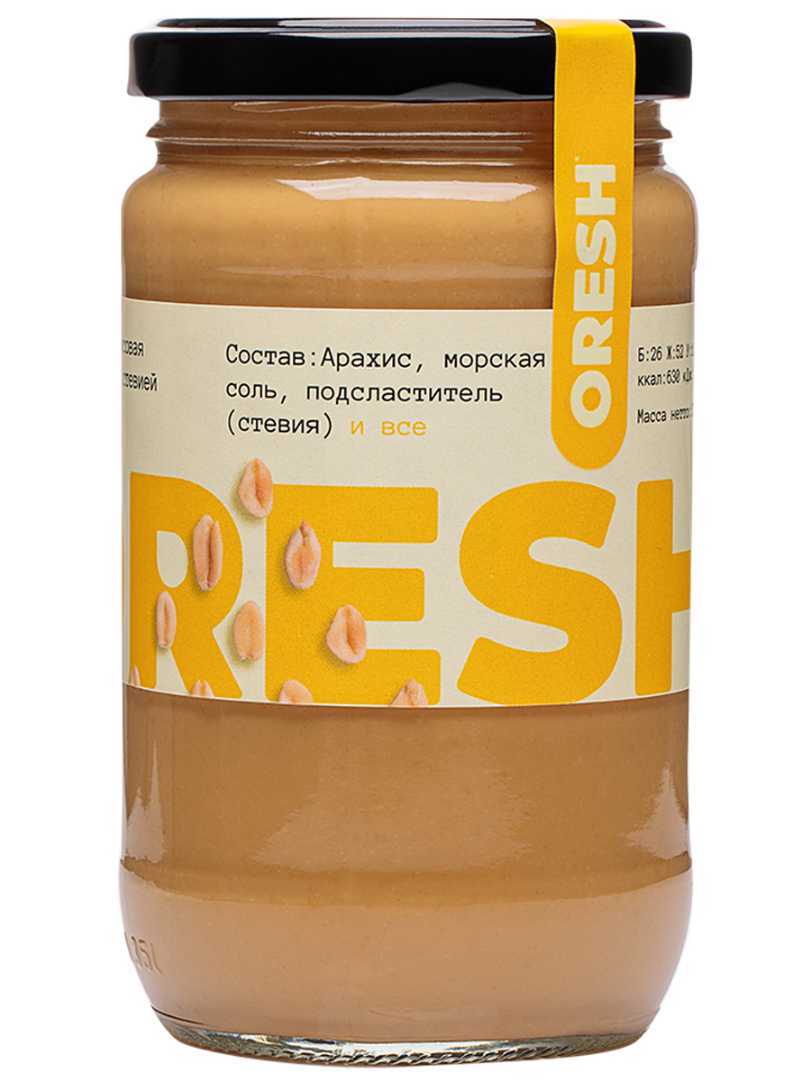 jar