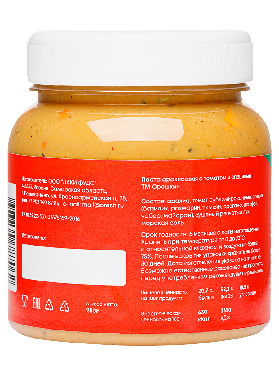 jar