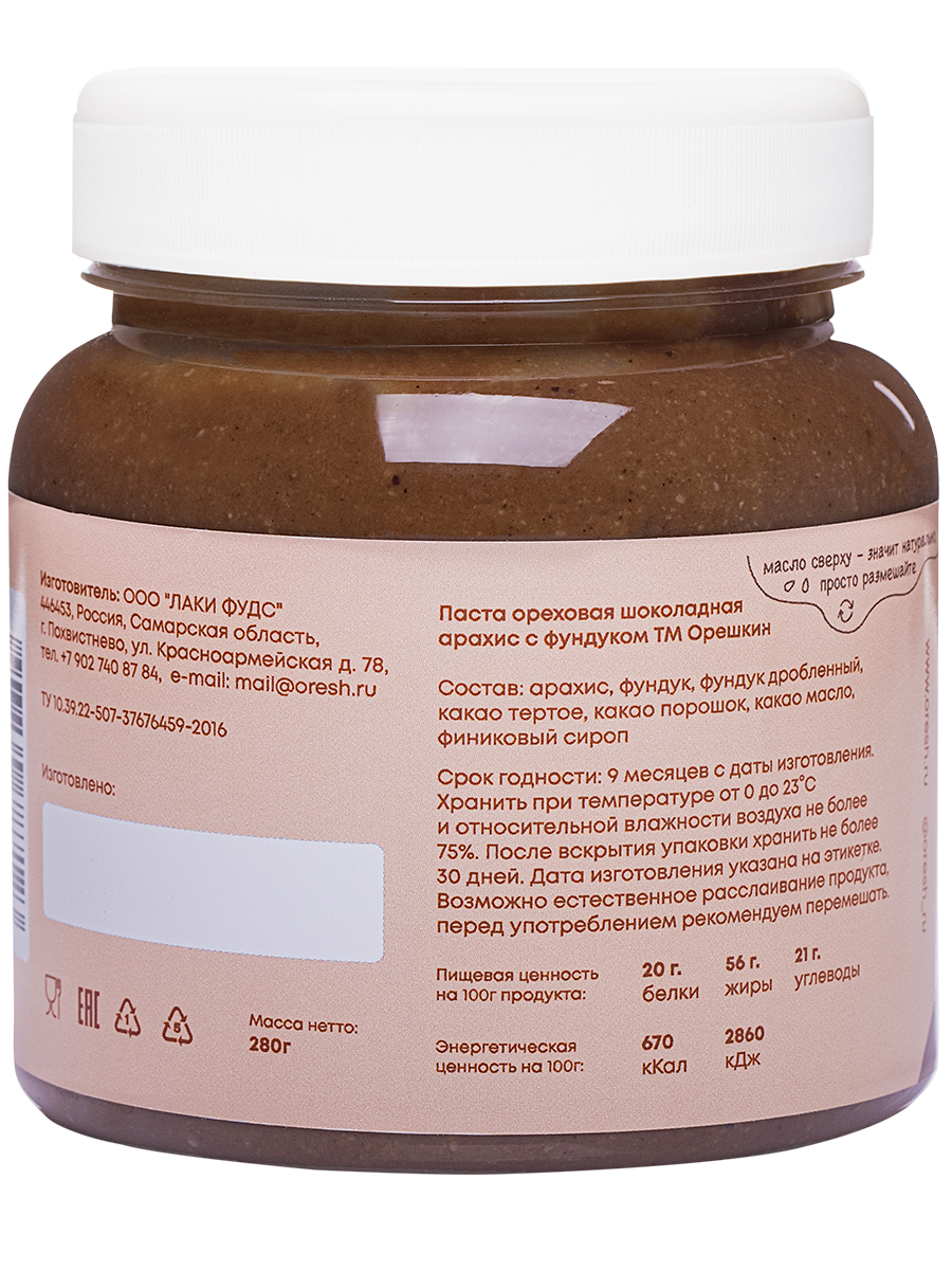 jar