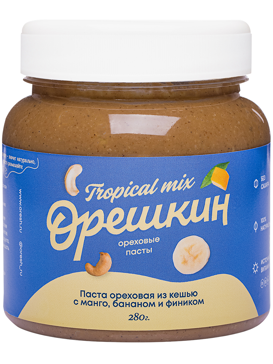 jar