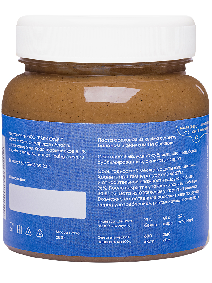 jar